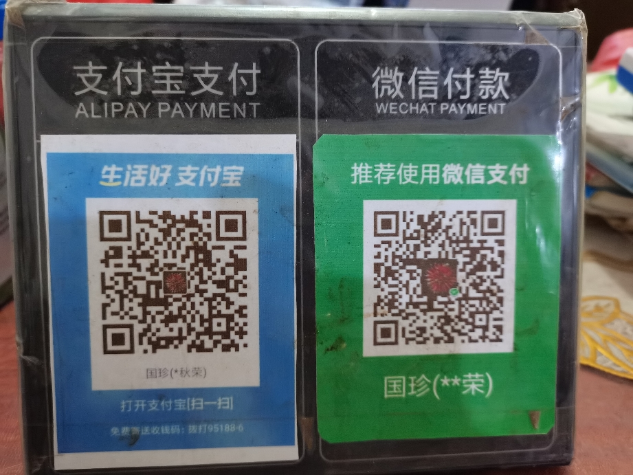最新zfb代收款联系方式方法分析(最方便真实的永康代收付款是什么意思方法)