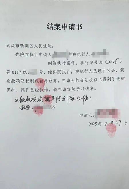 最新2025法院不允许冻结工资卡方法分析(最方便真实的永康2025法院不允许冻结工资卡是真的吗方法)