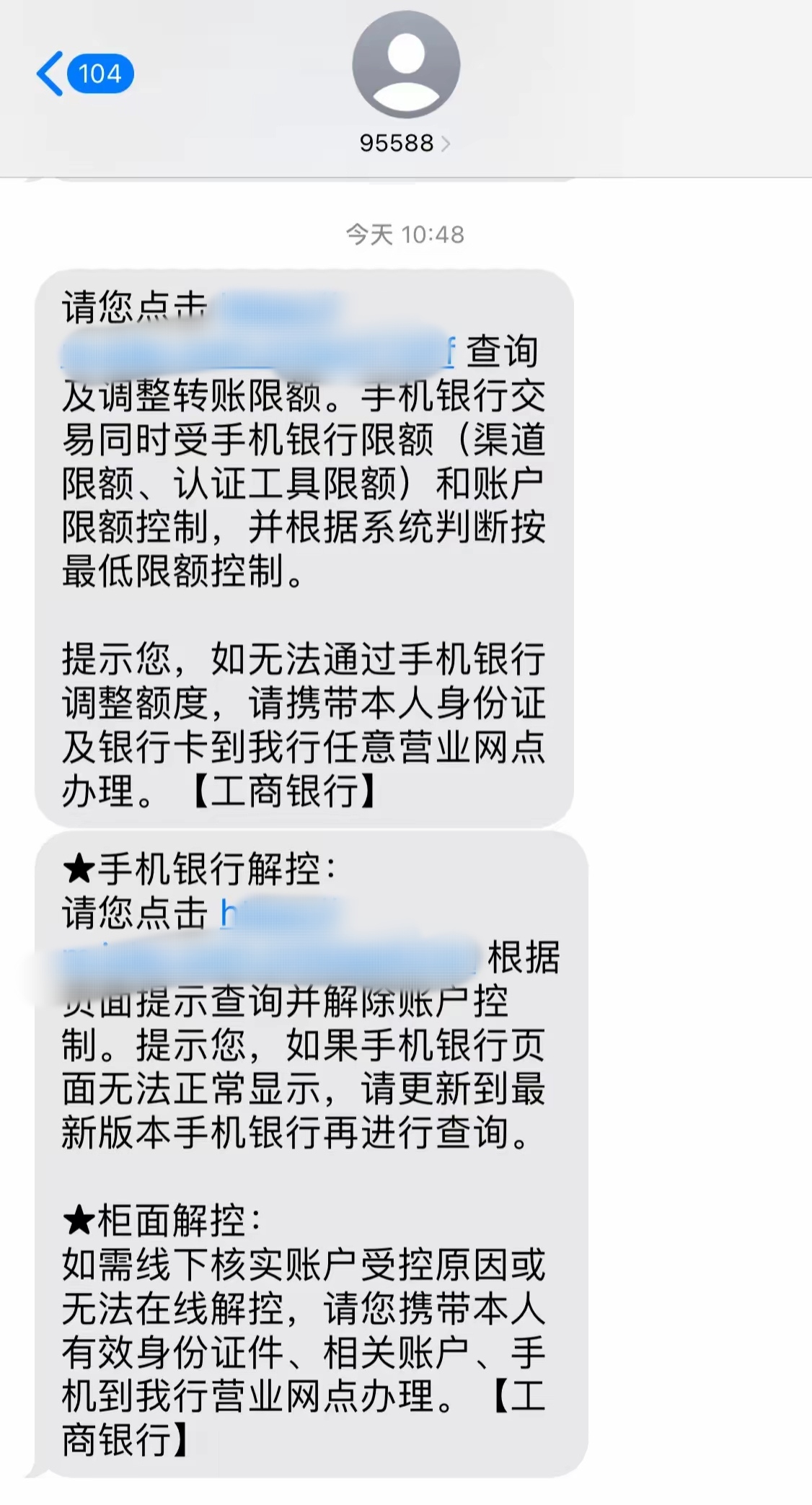 最新公积金账户会被司法冻结吗方法分析(最方便真实的永康公积金会不会被冻结方法)