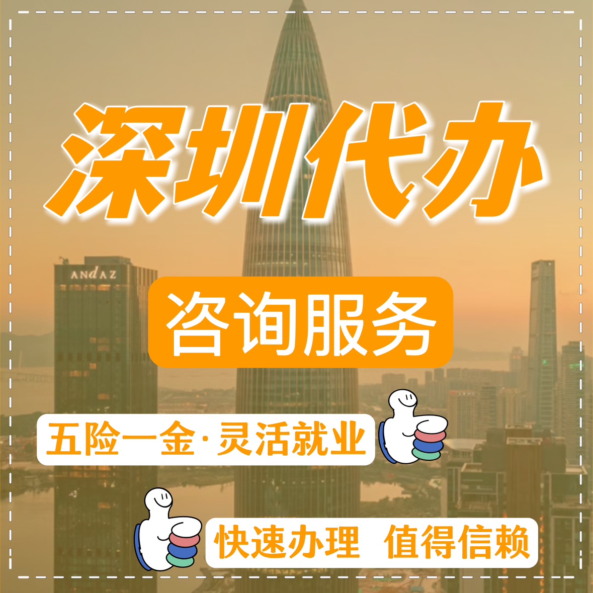 最新高价回收公积金卡联系方式苏州方法分析(最方便真实的永康苏州公积金卡图片方法)