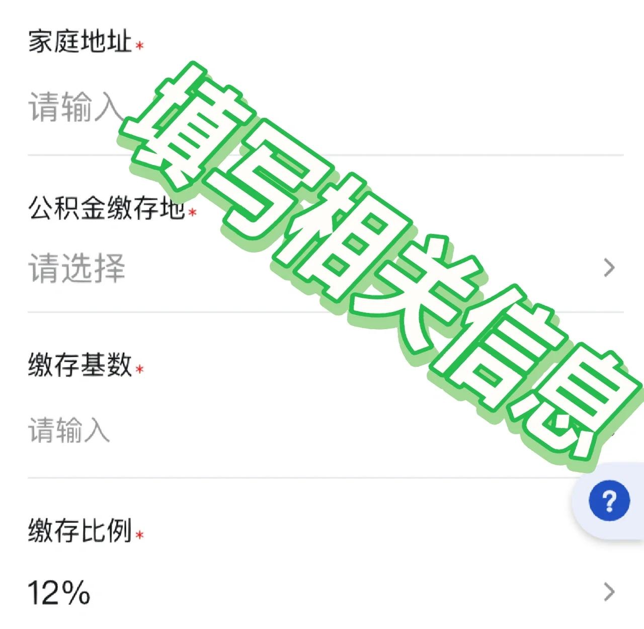 最新支付宝商家公积金助手方法分析(最方便真实的永康支付宝公积金授权在哪里方法)