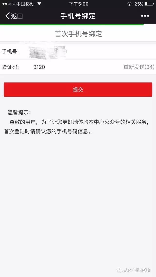 最新四川公积金24小时微信提现方法分析(最方便真实的永康四川公积金24小时微信提现多久到账方法)