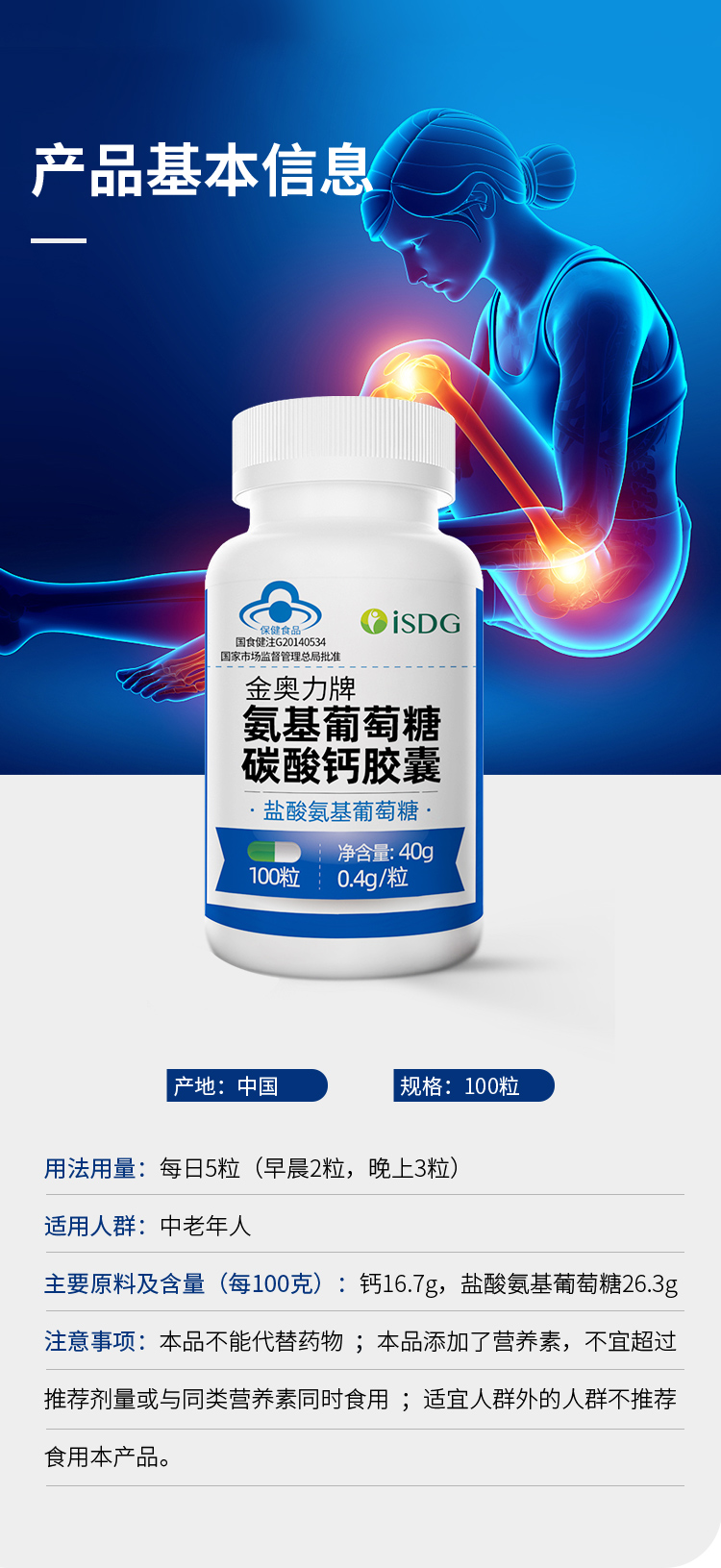 最新5%葡萄糖500ml加硫酸镁方法分析(最方便真实的永康葡萄糖500加40ml硫酸镁每小时15g几个小时输完方法)