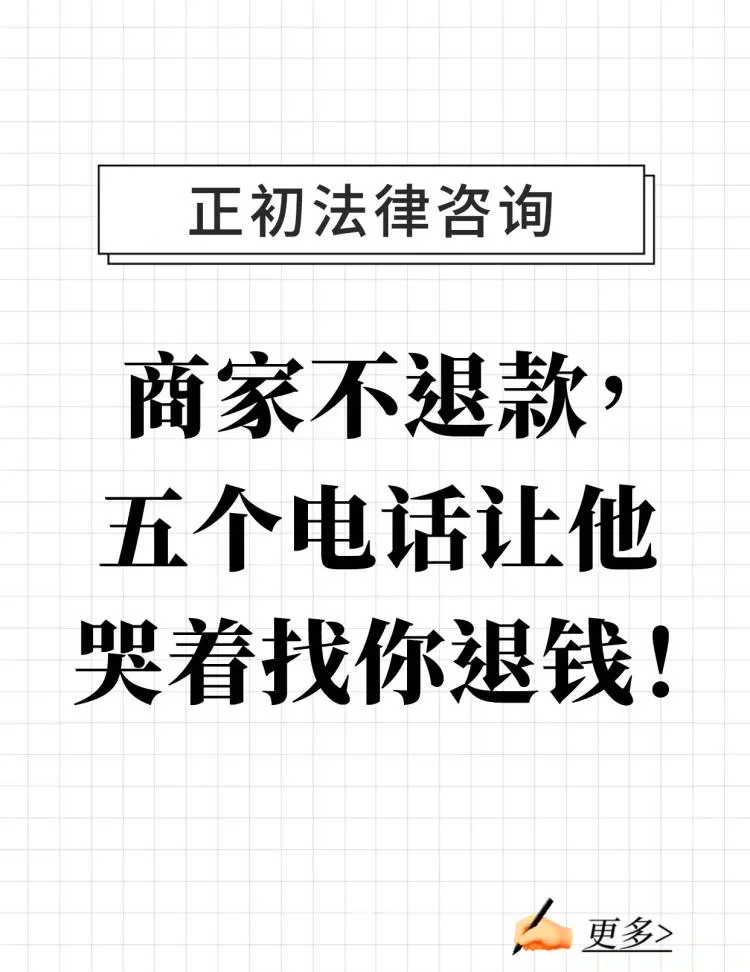 最新商家最怕12366投诉方法分析(最方便真实的永康商家最怕什么投诉123456方法)