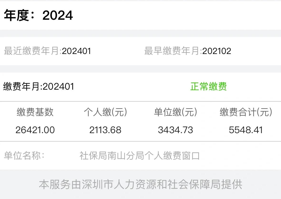 最新惠民保险代扣158方法分析(最方便真实的永康惠民保险代扣158是什么方法)