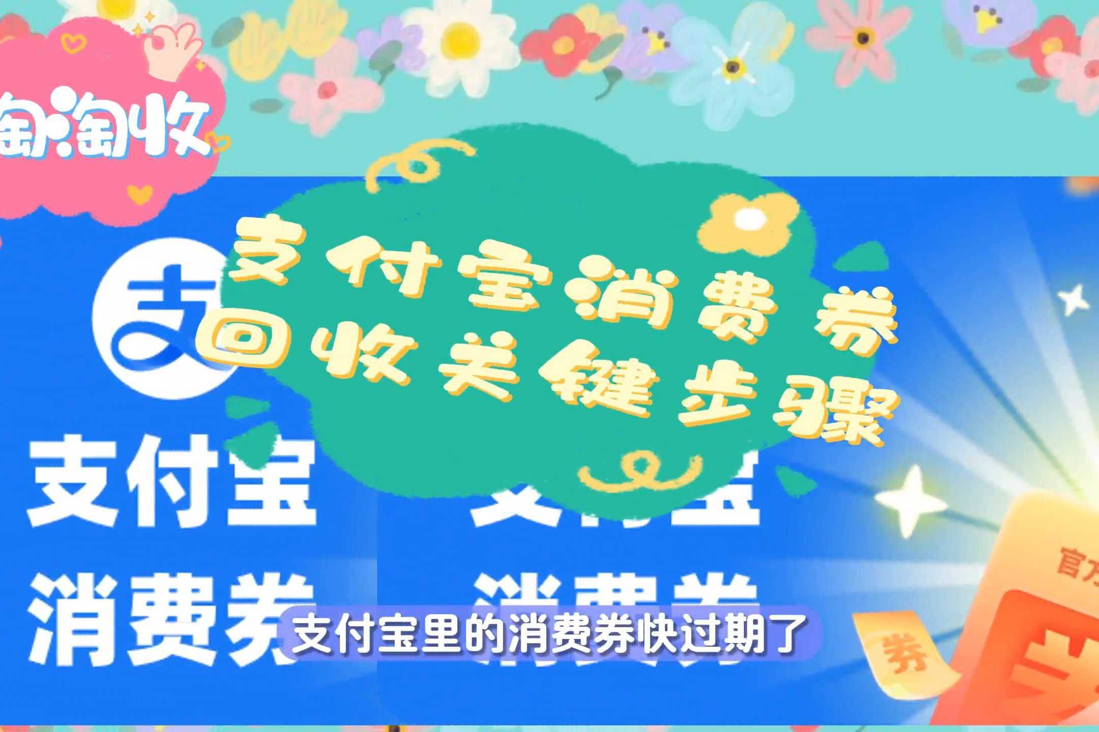 最新回收支付宝在线联系方法分析(最方便真实的永康在线回收支付宝账号的联系方式方法)