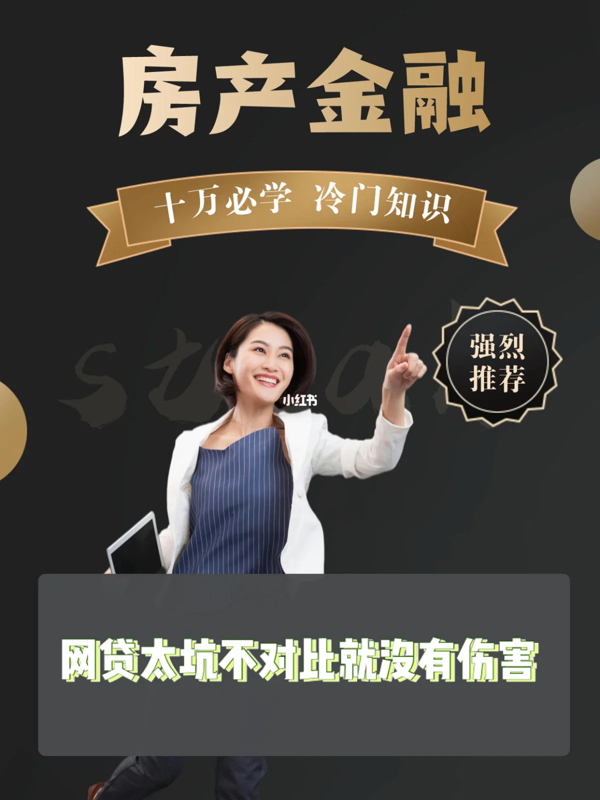 最新急用钱套公积金卡上海方法分析(最方便真实的永康上海公积金卡怎么领取方法)