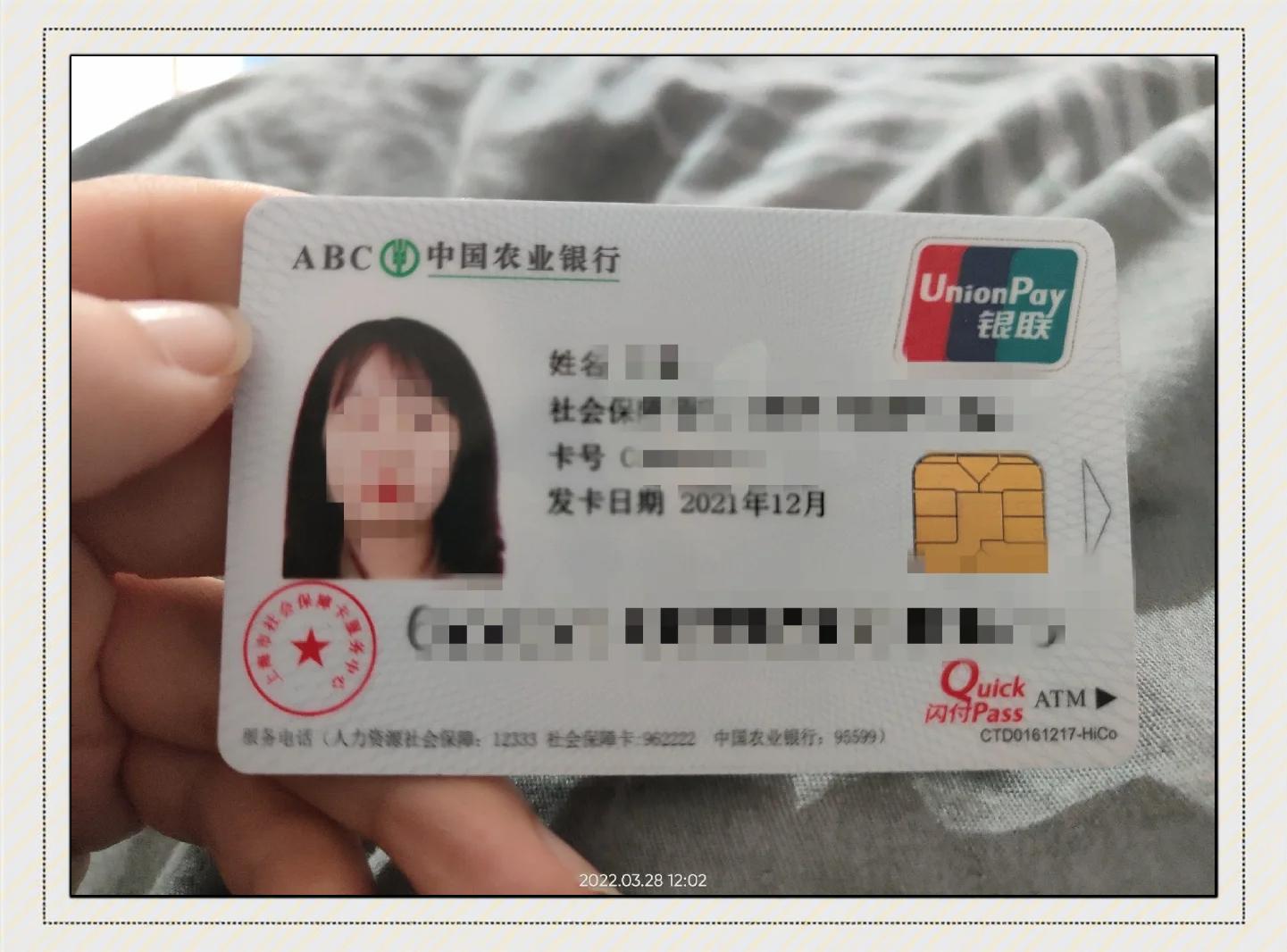 最新公积金卡惠民保险代扣方法分析(最方便真实的永康住房公积金惠民方法)