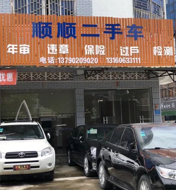 最新24小时上门回收旧车方法分析(最方便真实的永康回收汽车旧件电话方法)