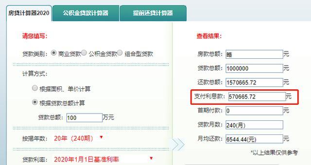 最新24小时高价回收公积金余额方法分析(最方便真实的永康收回公积金会计分录方法)