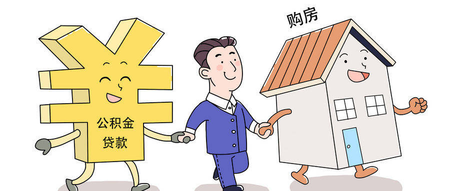 最新谁有公积金套现人的电话方法分析(最方便真实的永康公积金套现会被发现吗方法)