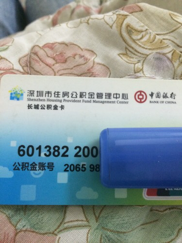 最新公积金卡网上套取现金渠道方法分析(最方便真实的永康住房公积金卡怎么提取现金方法)