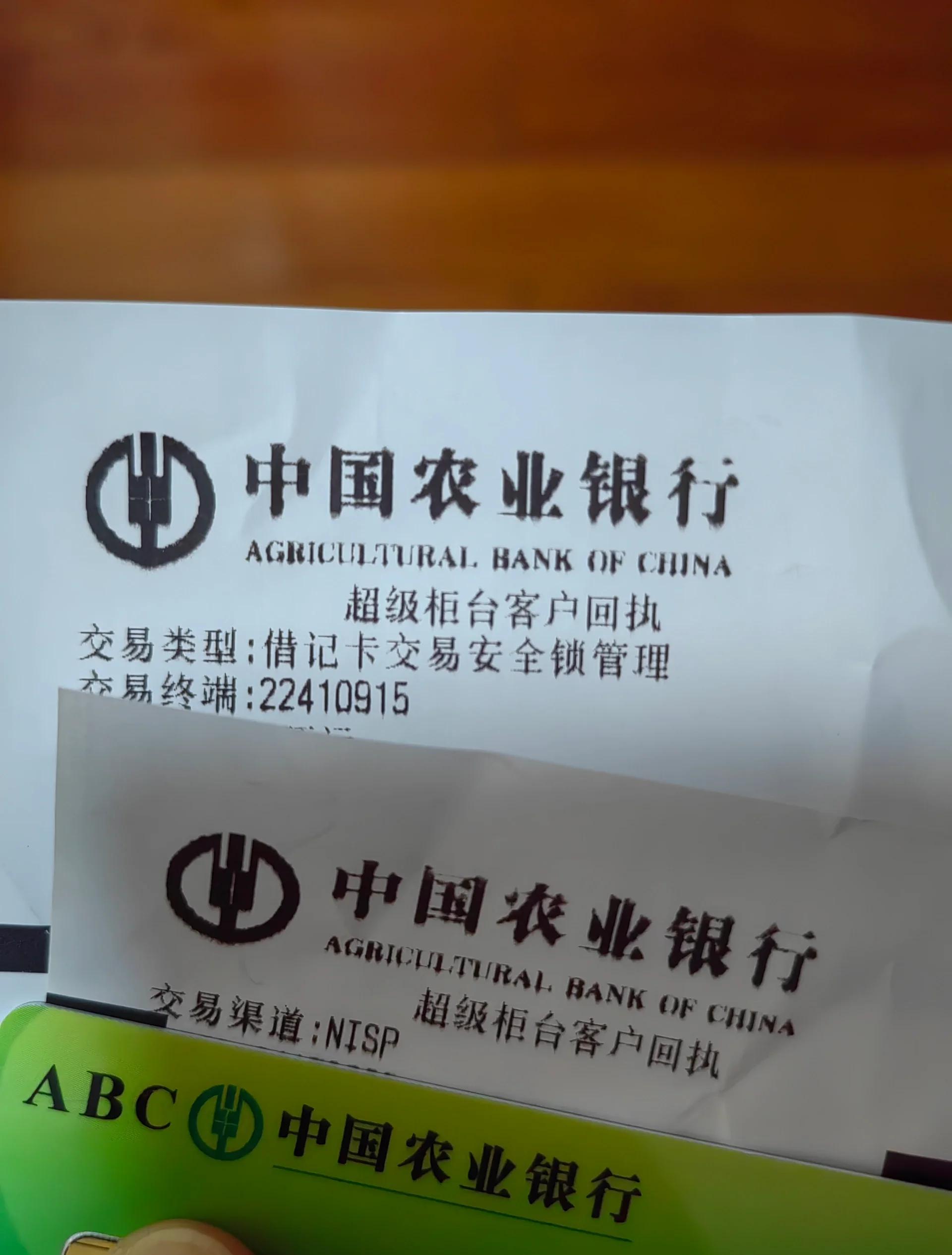 最新公积金卡会自动扣费吗方法分析(最方便真实的永康公积金卡会自动扣费吗怎么办方法)