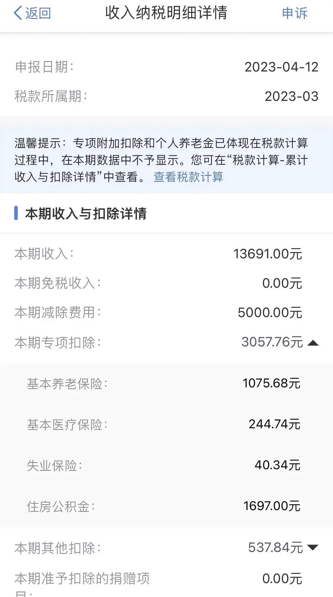 最新公积金卡惠民保险代扣怎么取消掉方法分析(最方便真实的永康公积金卡惠民保险代扣怎么取消掉了方法)