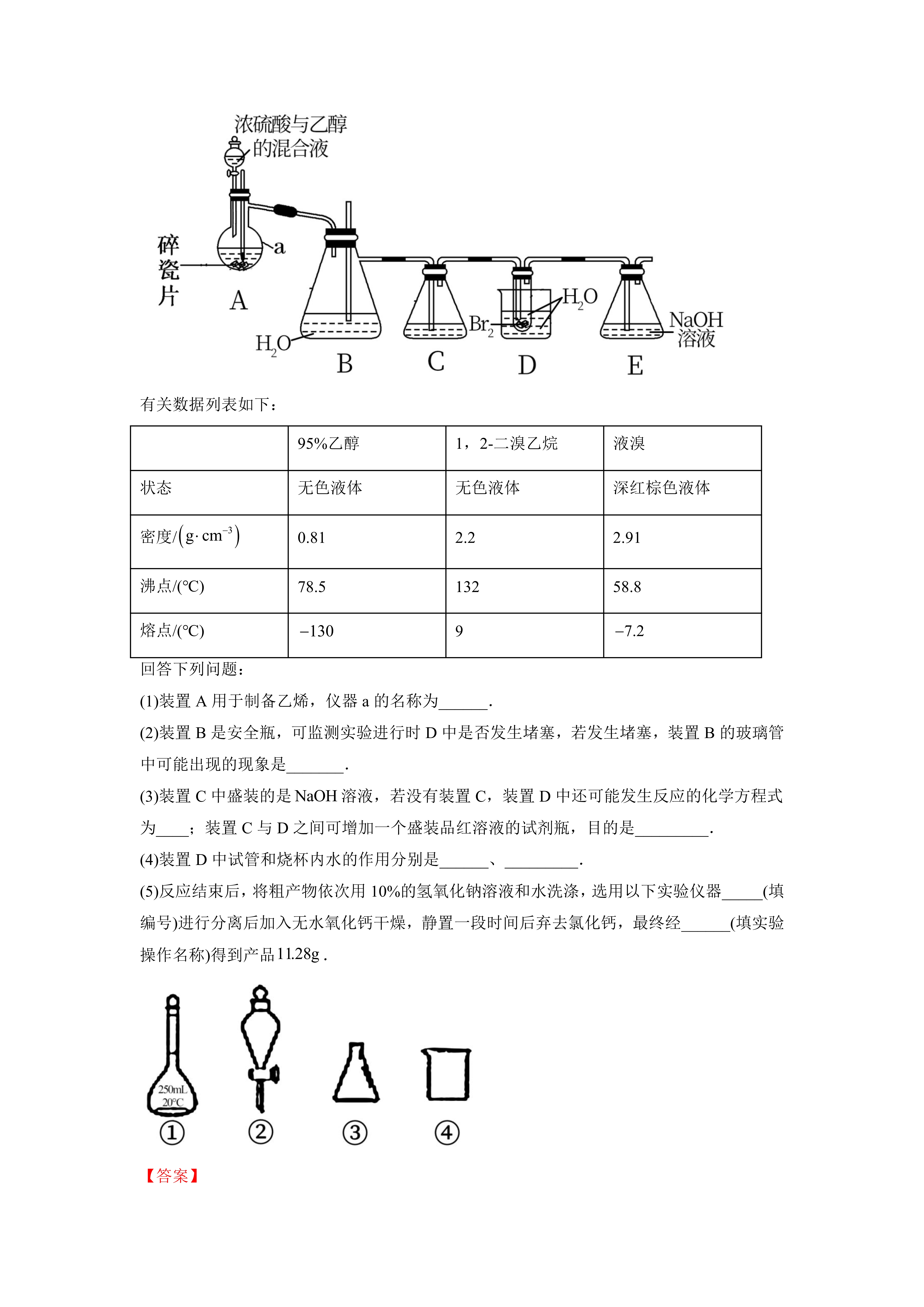 最新为什么用70%的浓硫酸方法分析(最方便真实的永康为什么用70%的浓硫酸制氯气方法)