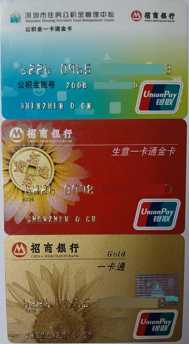 最新农村公积金卡会过期吗方法分析(最方便真实的永康住房公积金卡会过期吗方法)