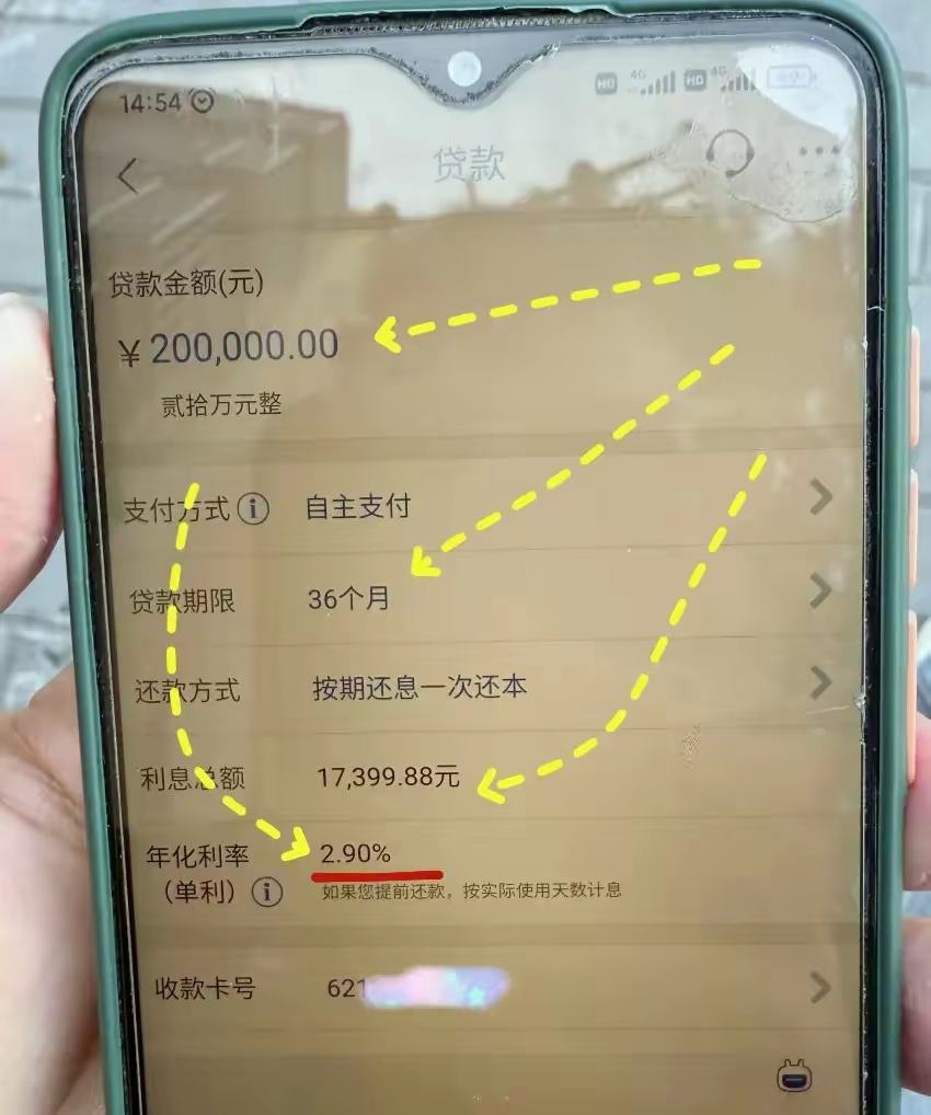 最新公积金卡钱会过期吗方法分析(最方便真实的永康公积金卡过期了钱还打得上来不?方法)