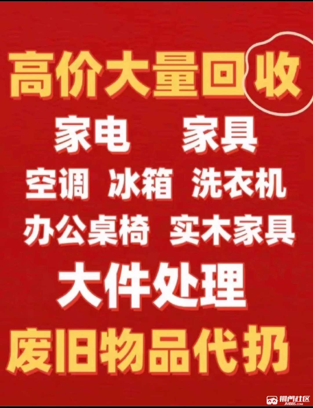 最新高价回收私人闲置号方法分析(最方便真实的永康回收二手号方法)