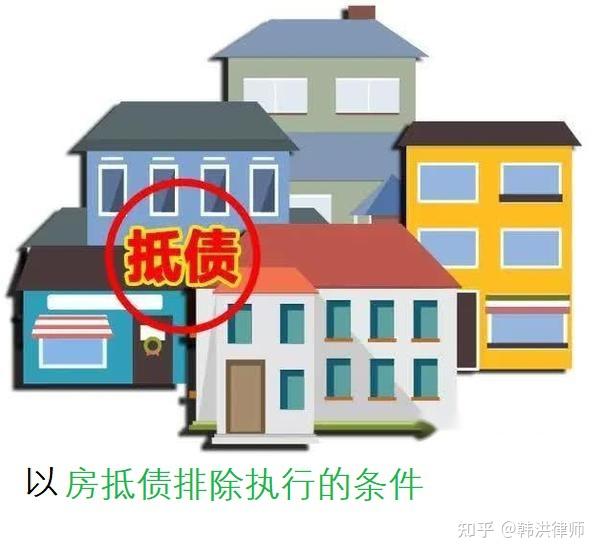 最新养老金冻结抵债新规定方法分析(最方便真实的永康养老金冻结抵债比例方法)