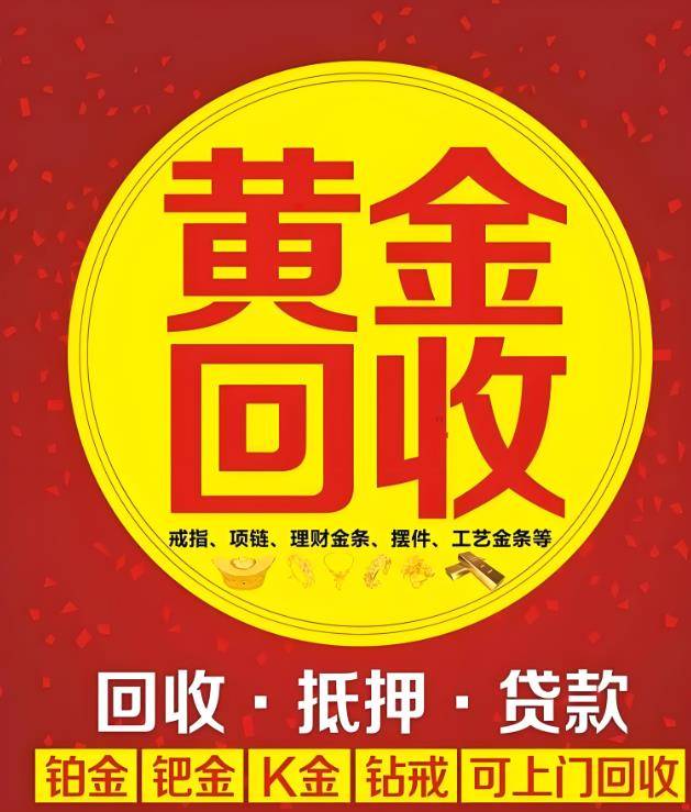 最新高价回收zfb秒结方法分析(最方便真实的永康抖音号回收秒结方法)