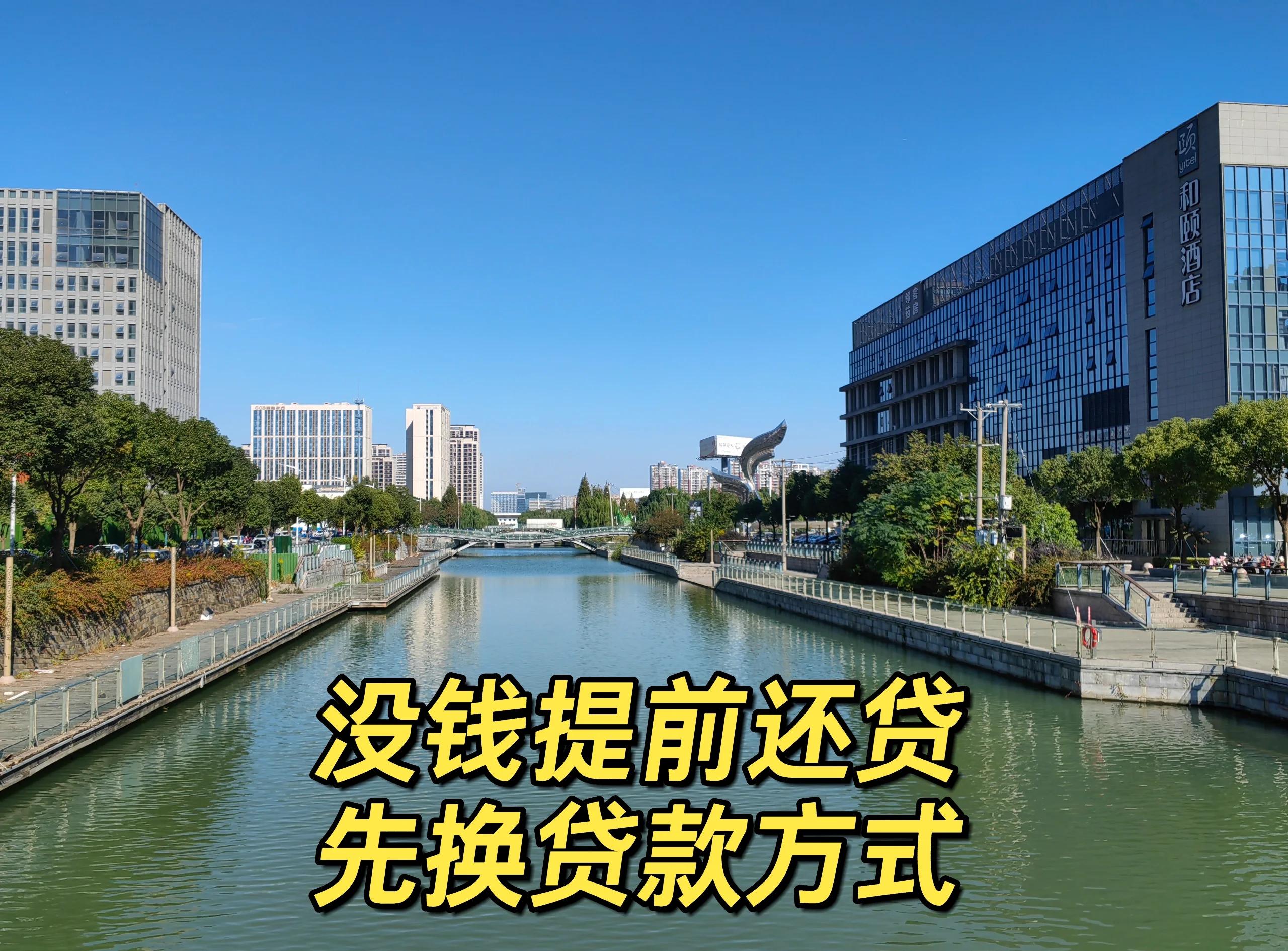 最新公积金换现金违法吗方法分析(最方便真实的永康公积金提现可以换卡吗方法)