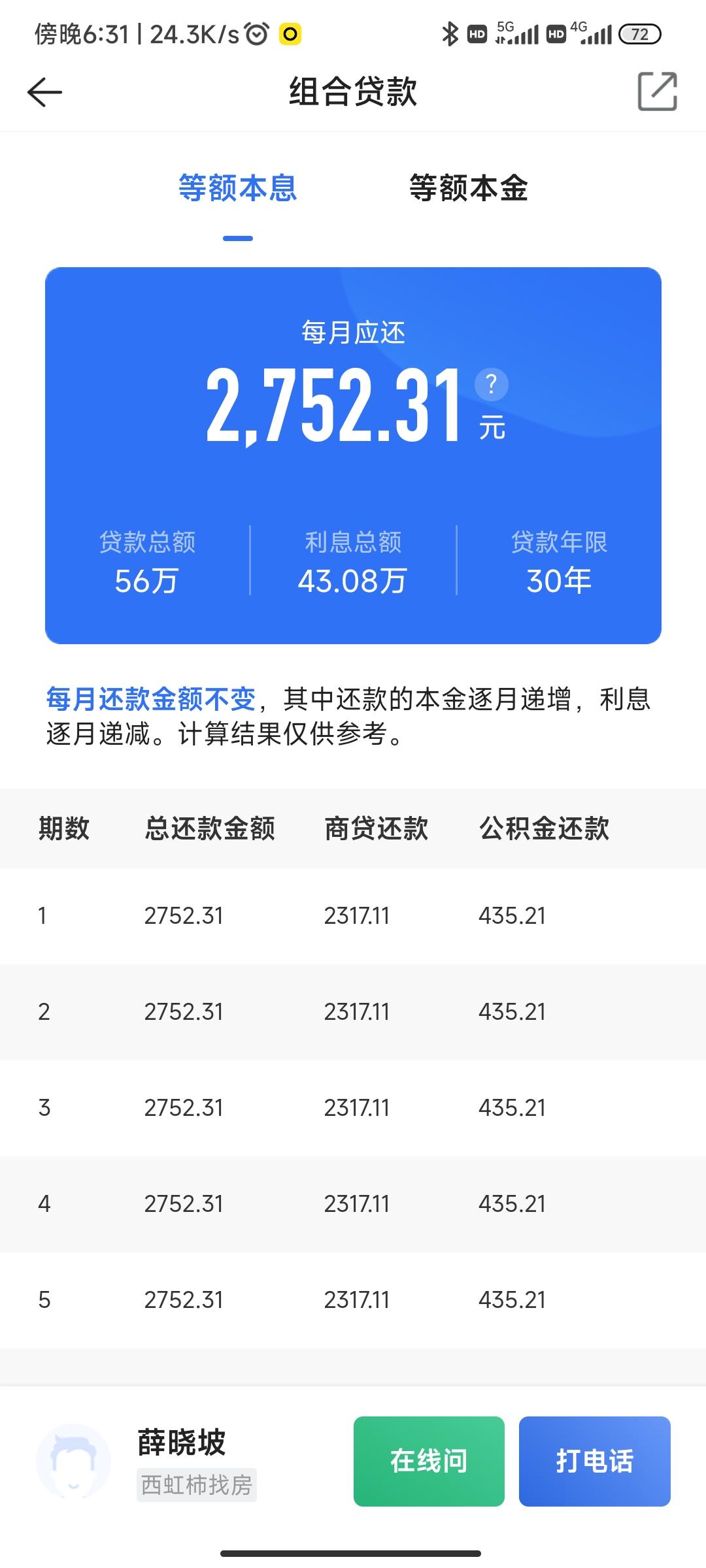 最新回收公积金卡余额方法分析(最方便真实的永康回收公积金卡余额怎么处理方法)