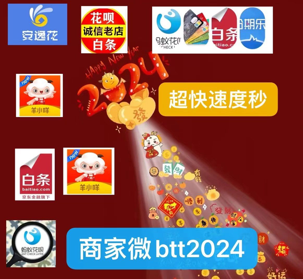最新分付回收商家有哪些方法分析(最方便真实的永康分付会被收回吗方法)