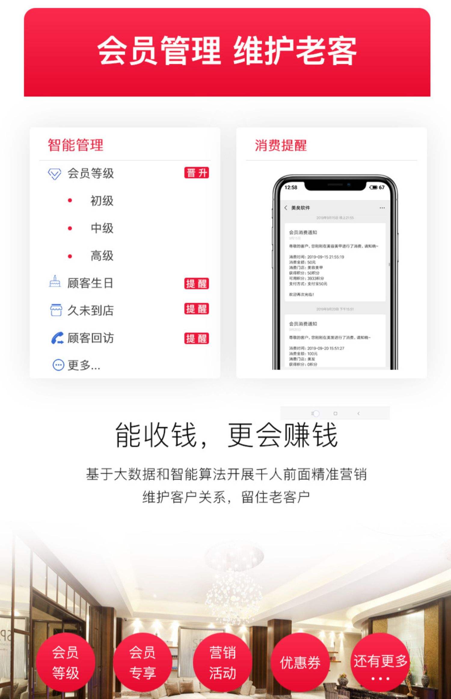 最新办会员卡系统方法分析(最方便真实的永康办理会员卡系统方法)