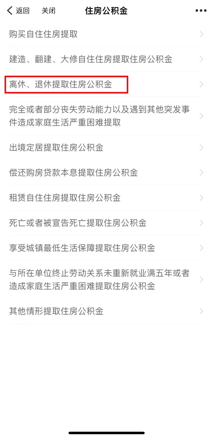 最新套公积金卡联系方式2025方法分析(最方便真实的永康公积金套现公司电话方法)