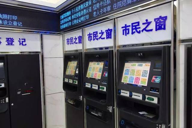 最新上海24小时套公积金卡方法分析(最方便真实的永康上海公积金怎么提取啊方法)