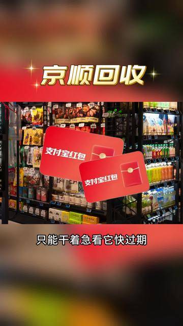 最新高价回收支付宝秒结方法分析(最方便真实的永康回收支付宝200一个方法)
