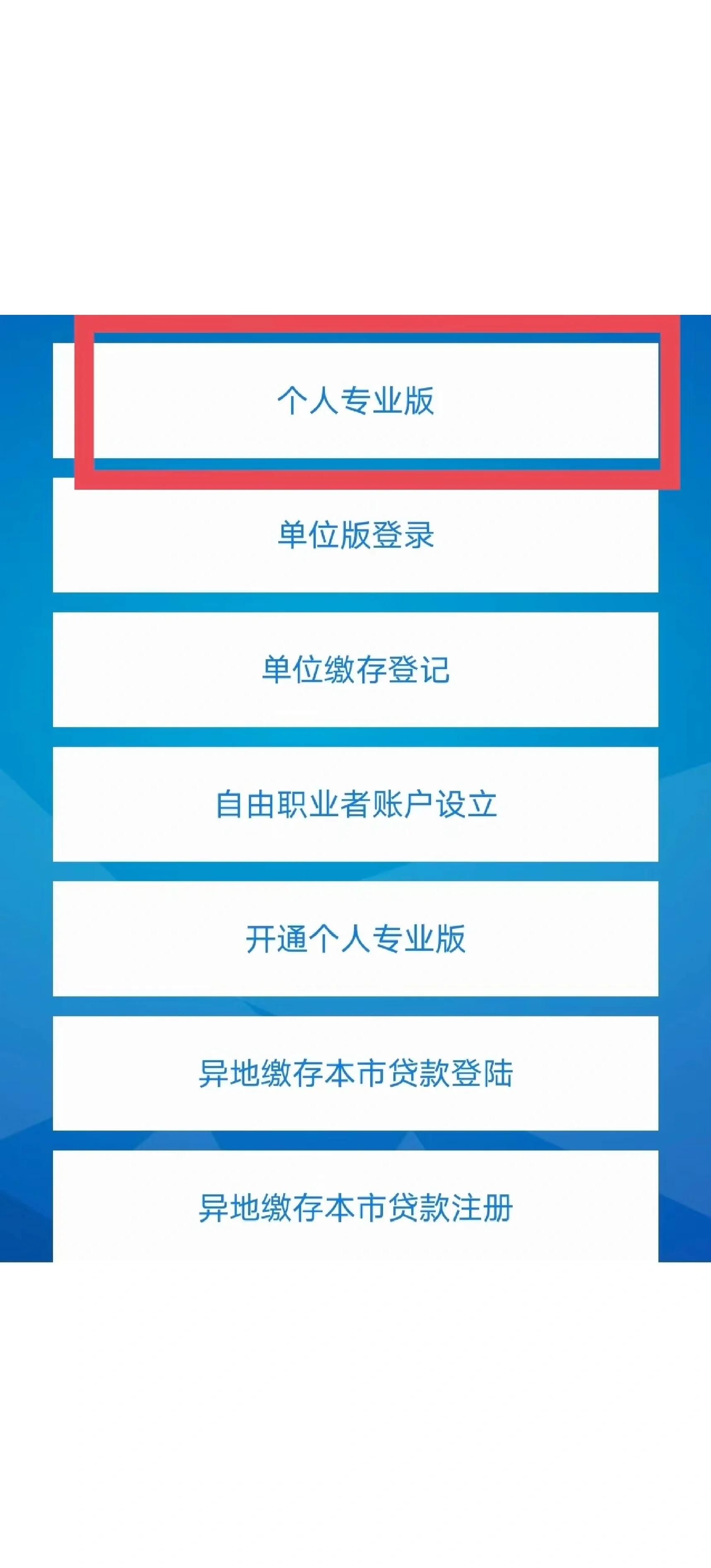 最新公积金提取中介联系方式方法分析(最方便真实的永康找黄牛提了,但是公积金还在方法)
