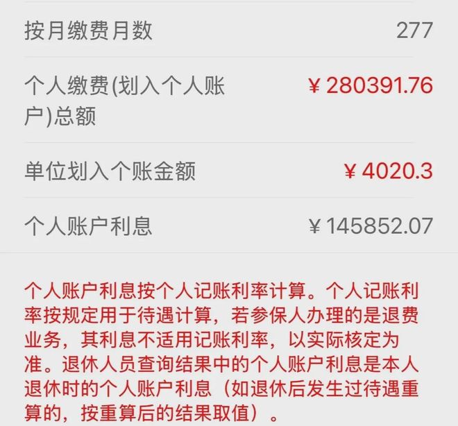 最新公积金个人账户余额取现方法分析(最方便真实的永康住房公积金个人账户提取方法)