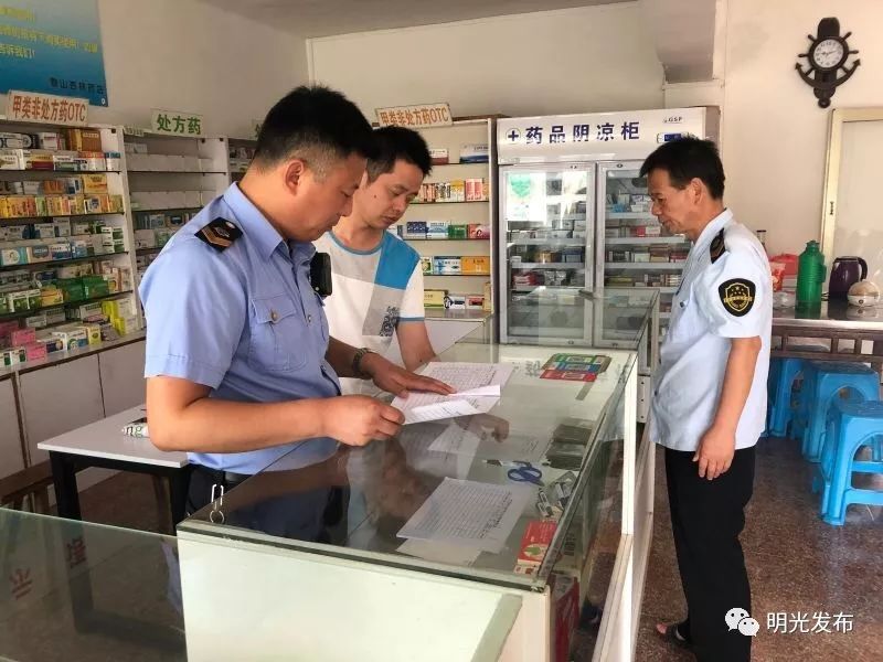 最新怎么跟药店老板说套公积金方法分析(最方便真实的永康怎么跟药店老板说套公积金的话方法)