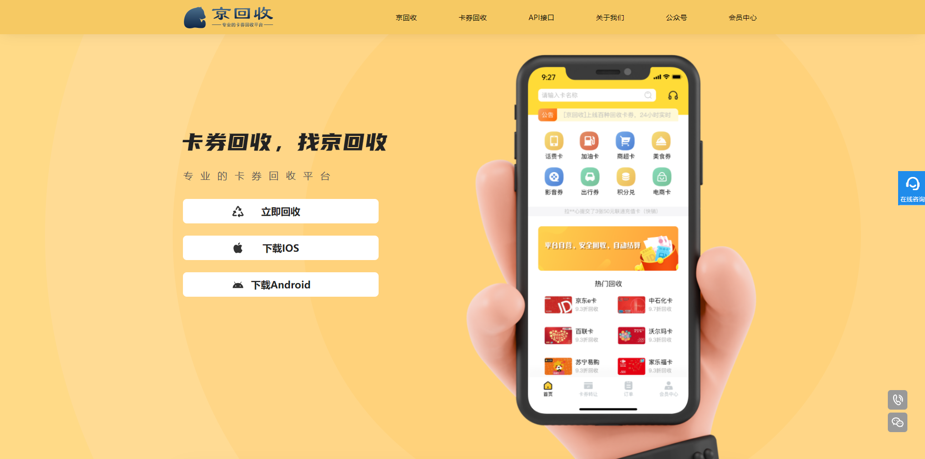 最新分付回收商家怎么找方法分析(最方便真实的永康怎么能收分付的钱方法)