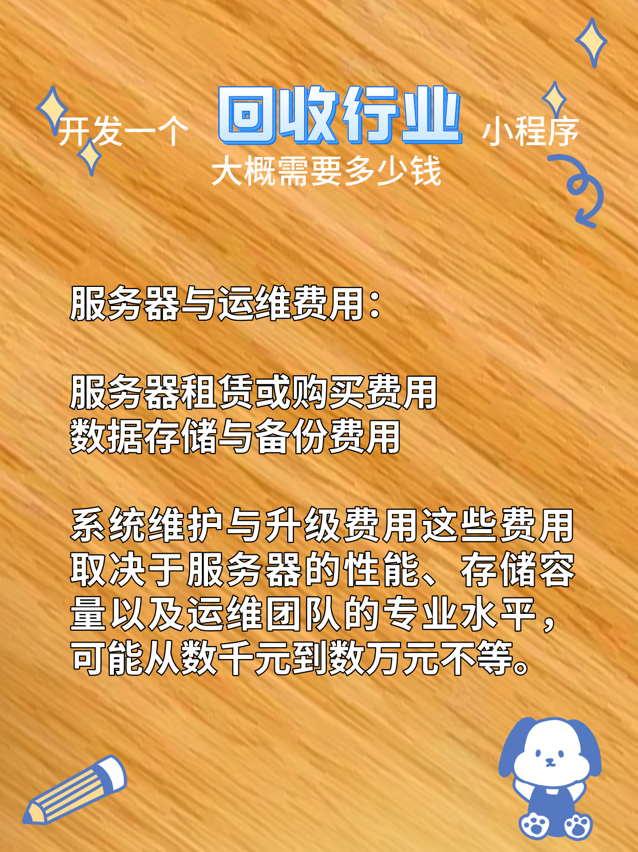 最新分付回收商家怎么找方法分析(最方便真实的永康怎么能收分付的钱方法)
