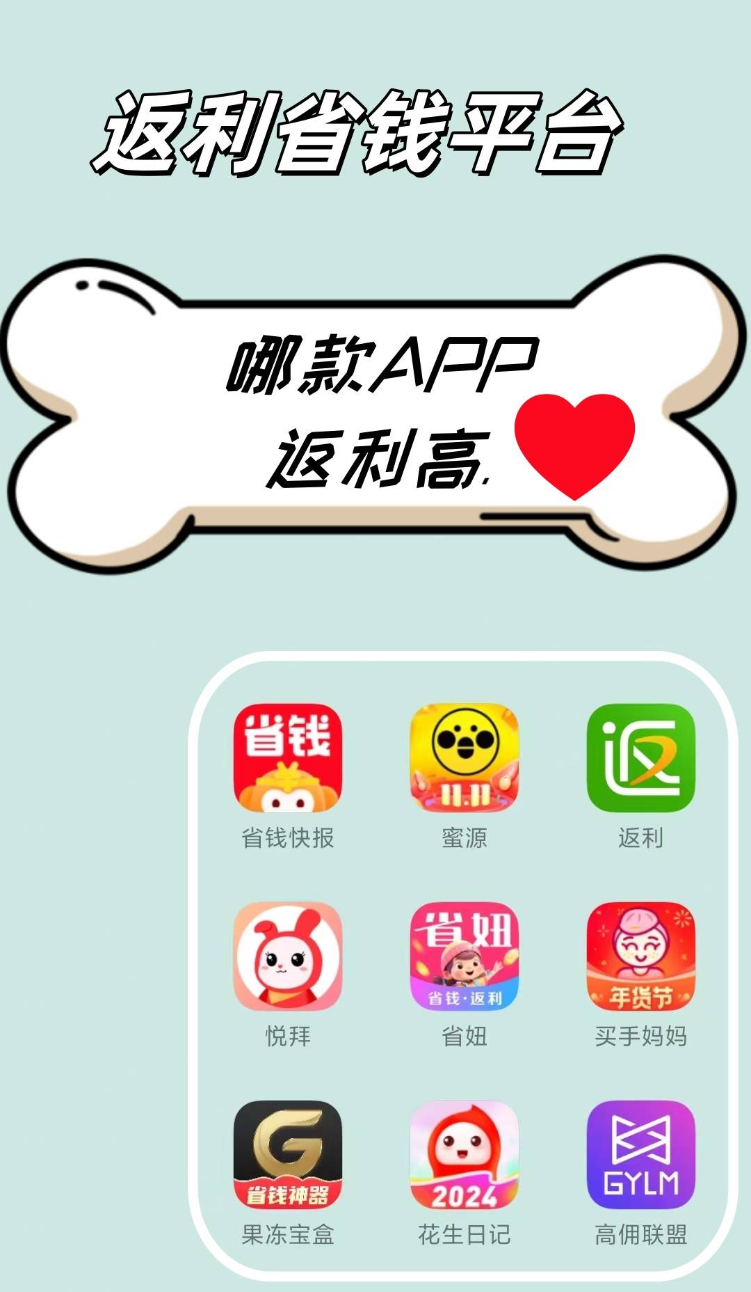最新用返利商家会发现吗方法分析(最方便真实的永康用了返利网卖家知道吗方法)