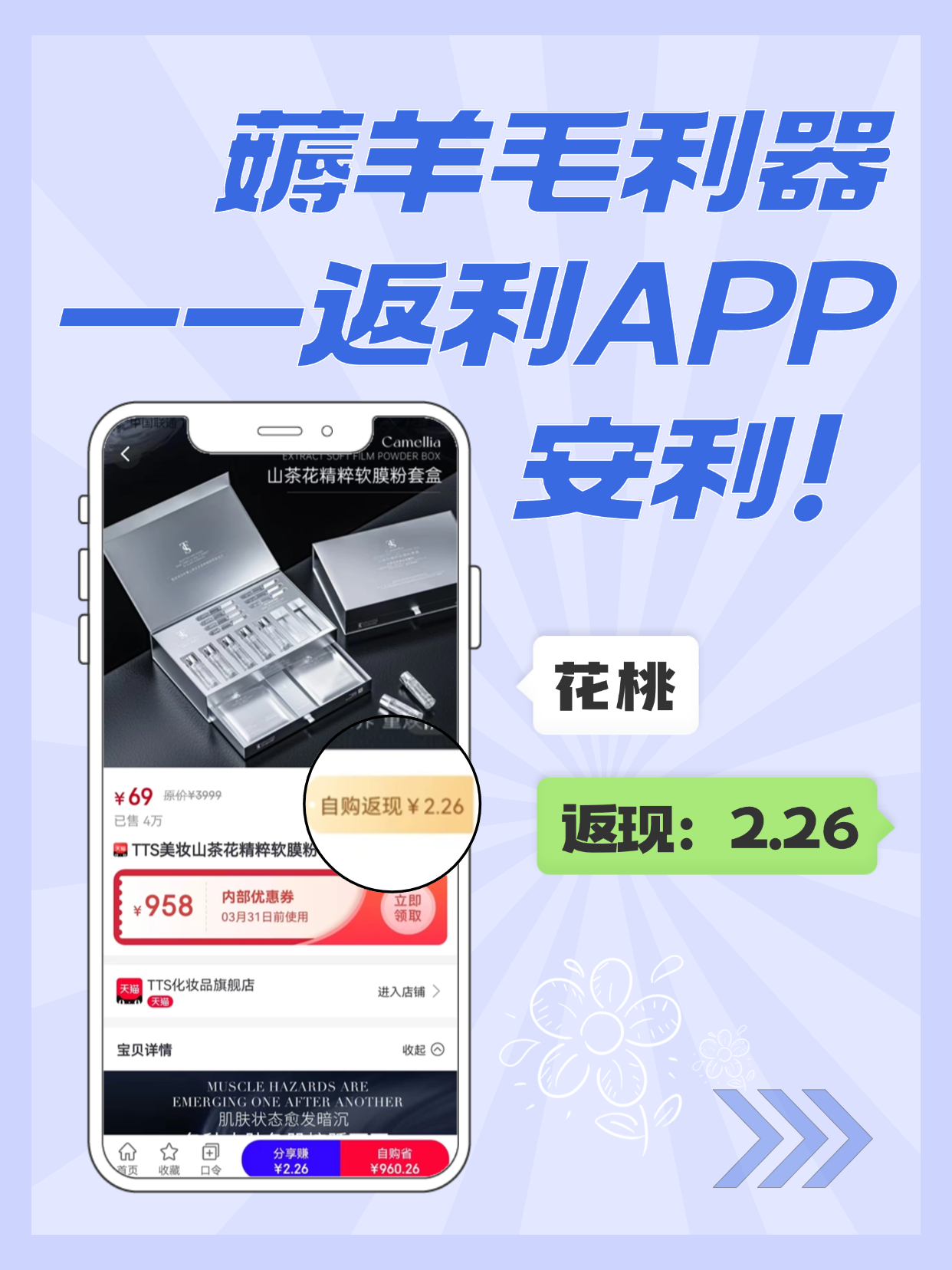 最新用返利商家会发现吗方法分析(最方便真实的永康用了返利网卖家知道吗方法)