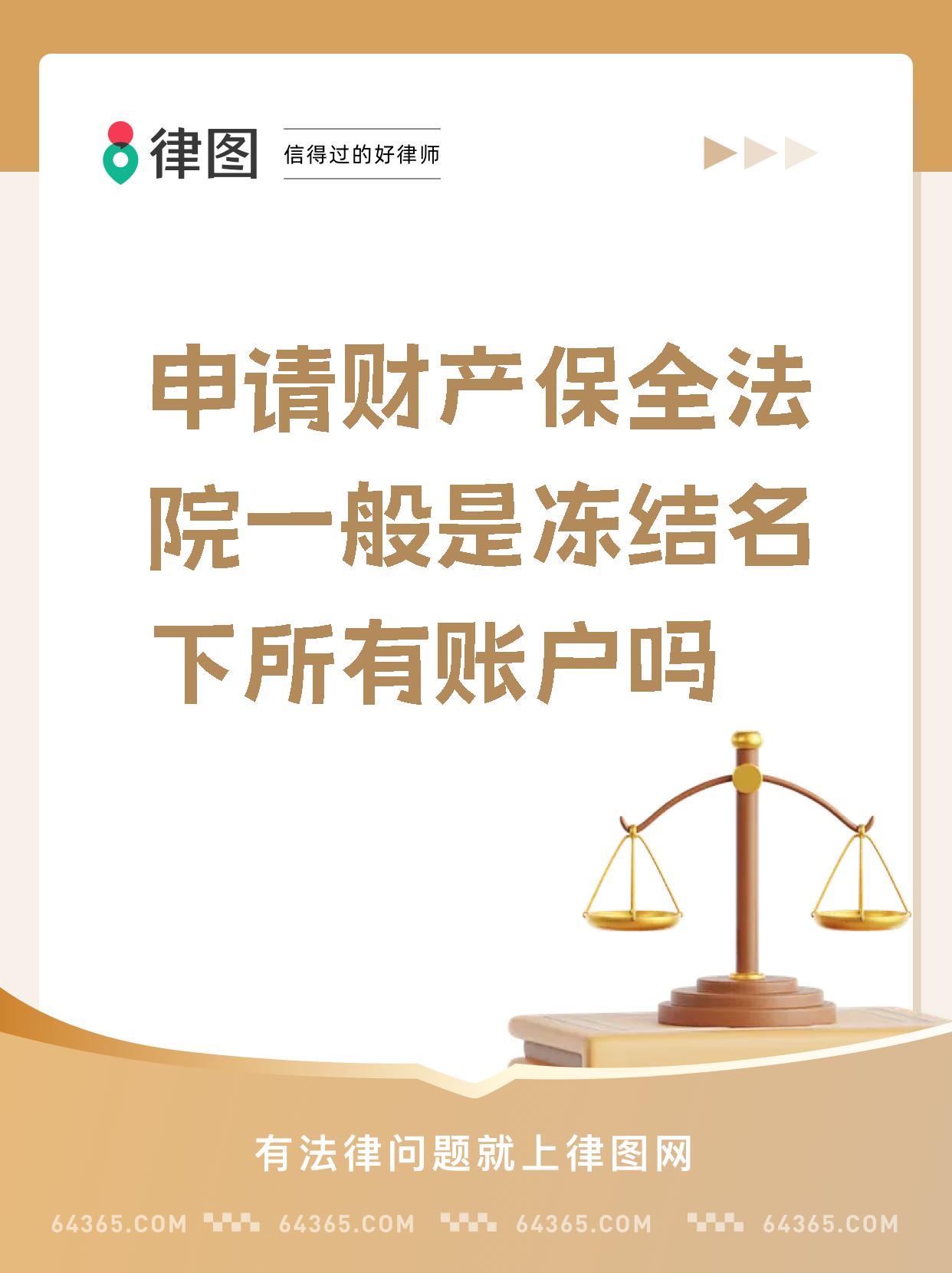 最新公积金账户法院可以冻结吗方法分析(最方便真实的永康公积金账户法院可以冻结吗多久方法)