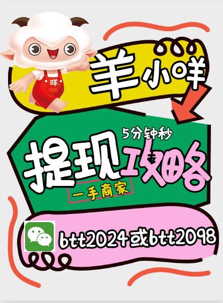 最新羊小咩享花卡回收商家方法分析(最方便真实的永康羊小咩享花卡会不会上门催收方法)