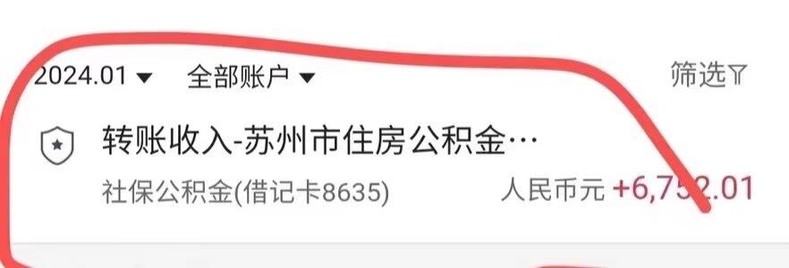 最新小额公积金300以内提取方法分析(最方便真实的永康小额公积金提取要什么证明方法)