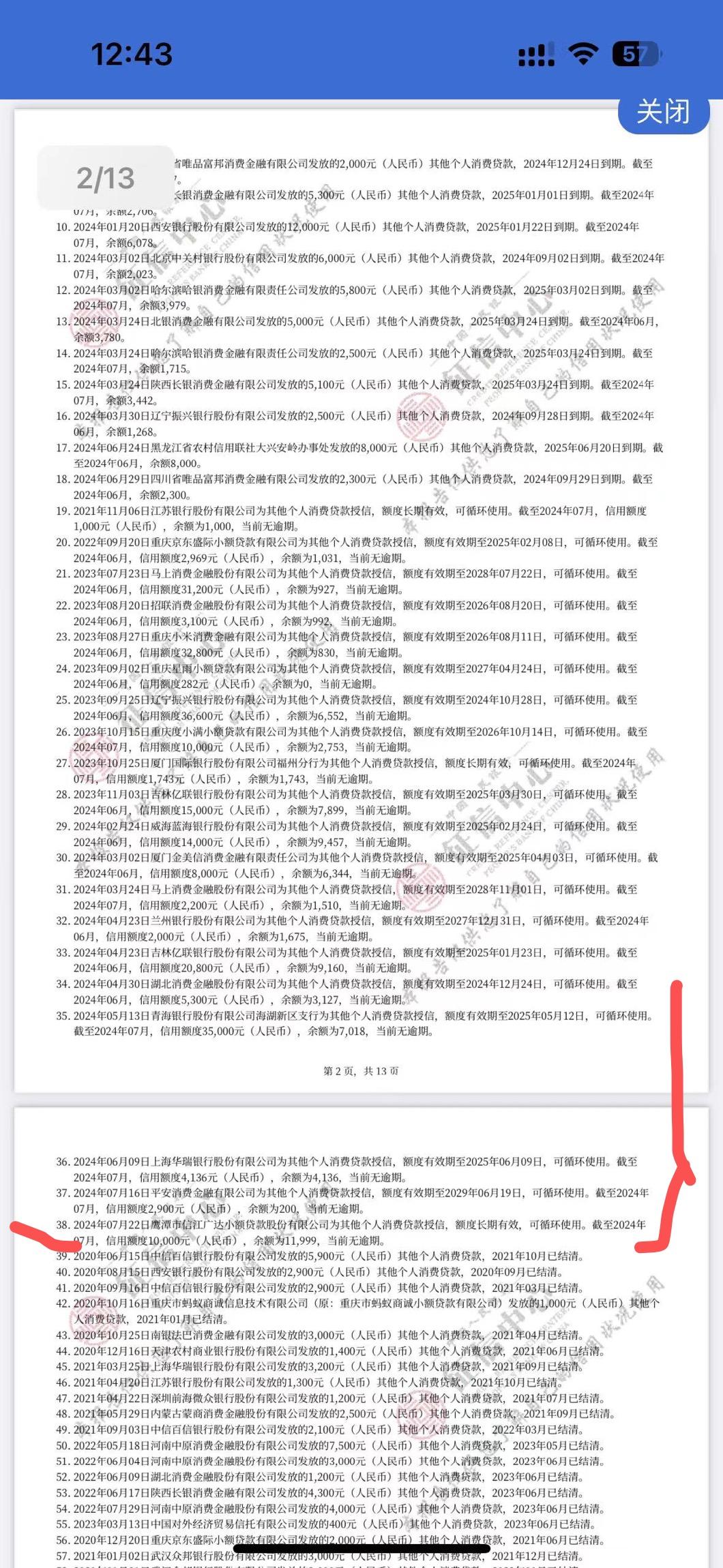 最新全国小额公积金卡变现联系方式方法分析(最方便真实的永康公积金小额提取坏处方法)