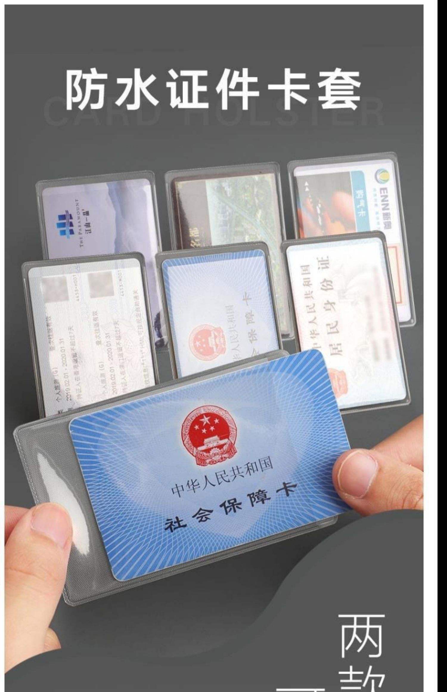 最新黄牛套社保卡方法分析(最方便真实的永康黄牛可以办理代缴社保吗方法)