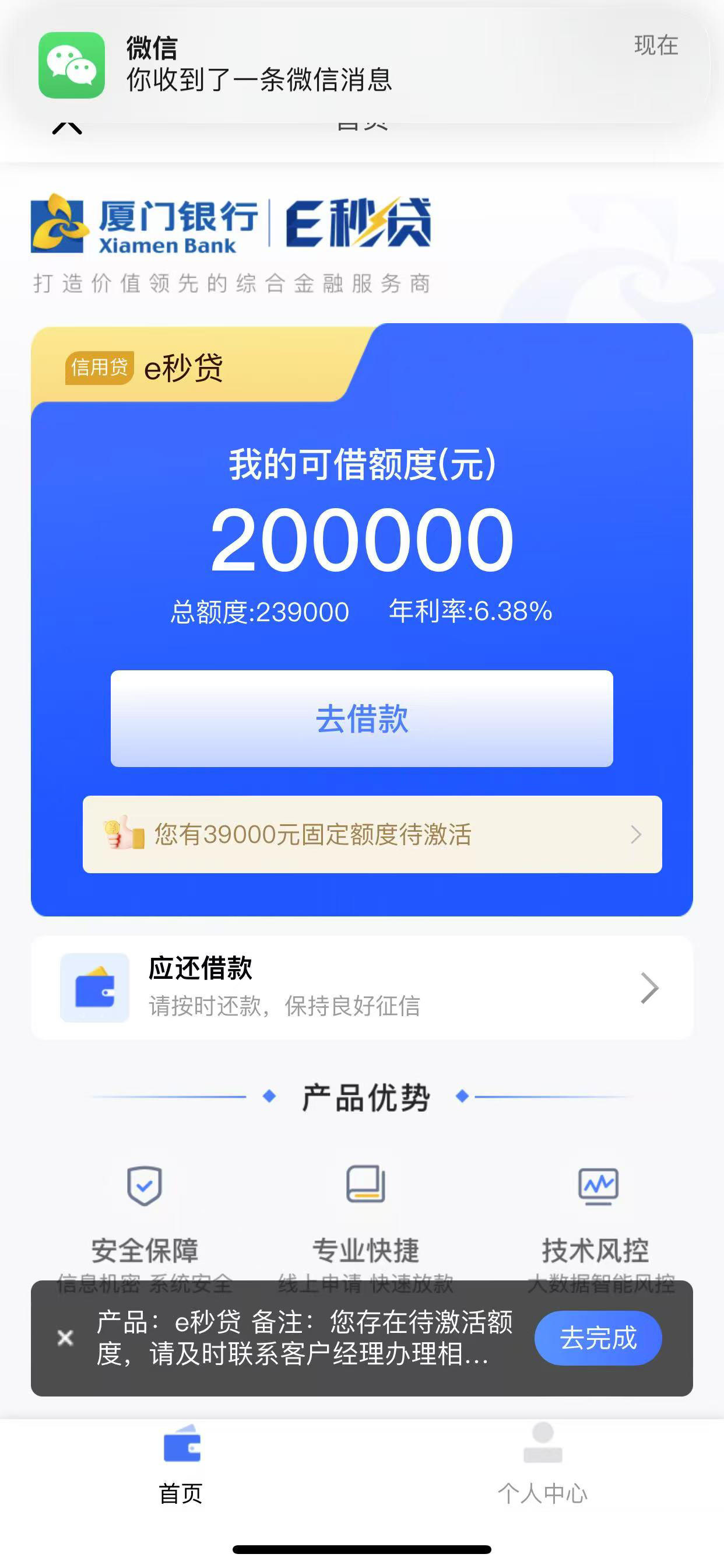 最新网贷下款后收15%服务费方法分析(最方便真实的永康网贷收了服务费,还收利息算违规吗方法)
