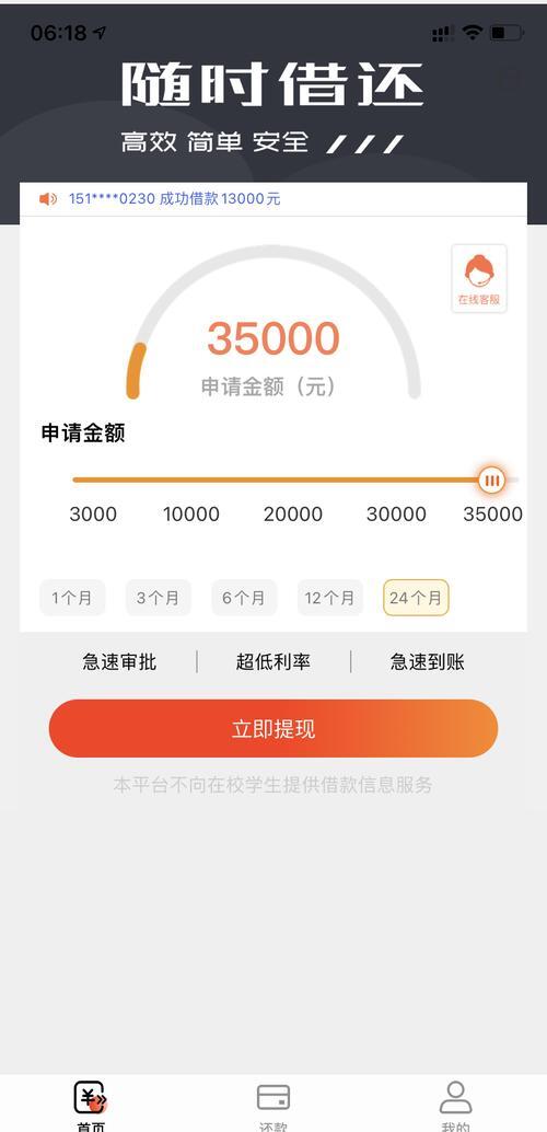 最新网贷下款后收15%服务费方法分析(最方便真实的永康网贷收了服务费,还收利息算违规吗方法)