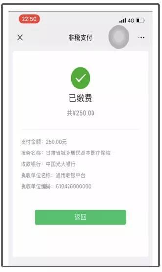 最新社保套现24小时微信能用吗方法分析(最方便真实的永康刷社保套现方法)