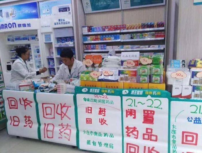 最新公积金回收药怎么回事方法分析(最方便真实的永康住房公积金贷款回收是什么意思方法)