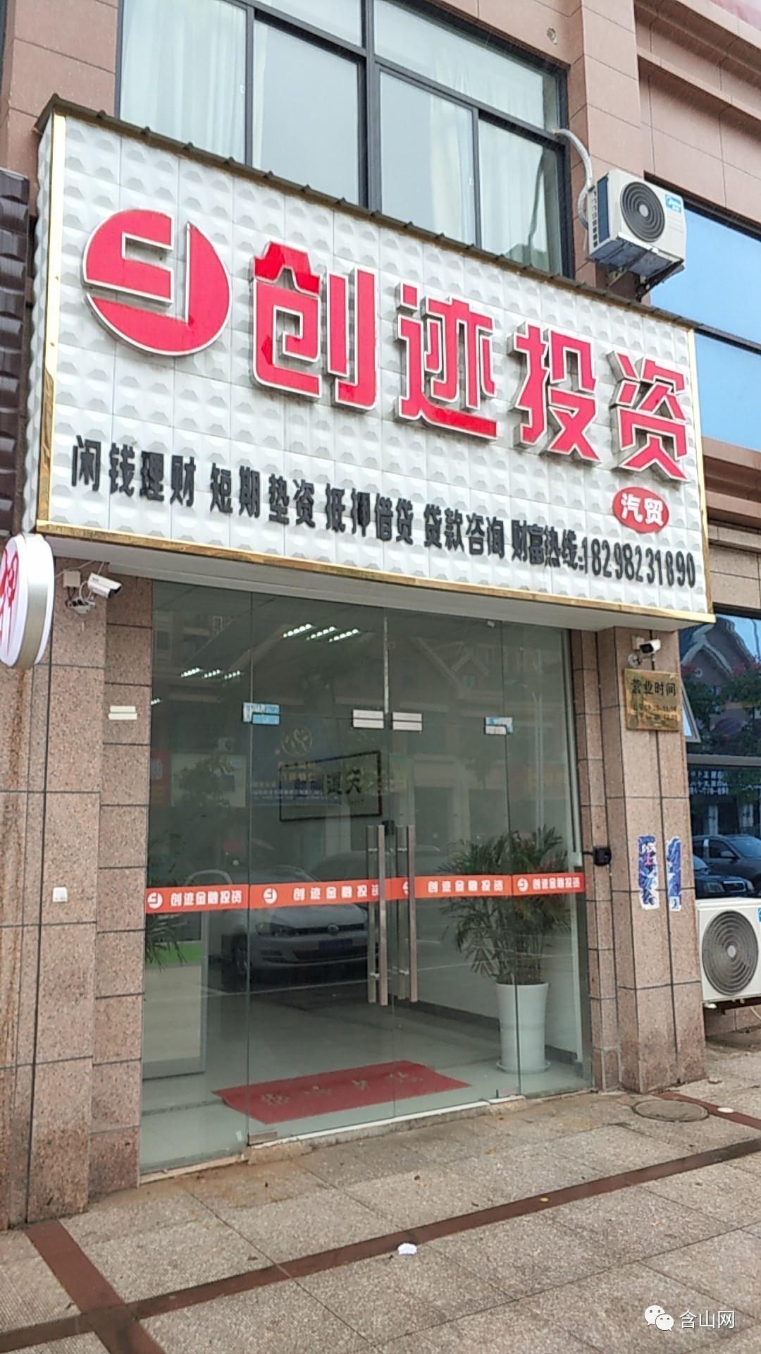 最新公积金取现回收联系方式方法分析(最方便真实的永康公积金取现回收联系方式怎么填方法)