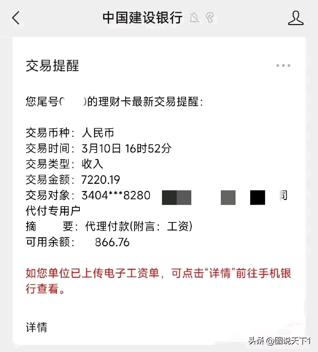最新公积金卡惠民保险代扣是怎么回事方法分析(最方便真实的永康住房公积金惠民方法)