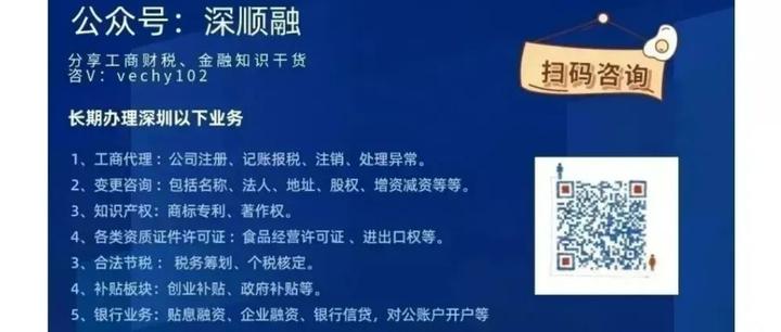 最新公积金卡惠民保险代扣是怎么回事方法分析(最方便真实的永康住房公积金惠民方法)